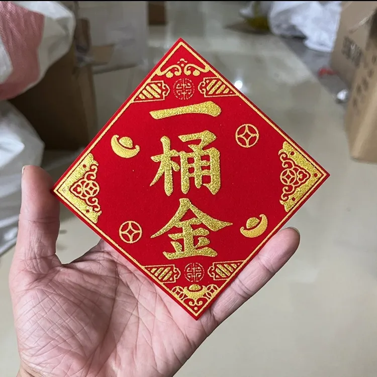 10*10一桶金包手工折纸材料一桶金狨布贴纸带背胶