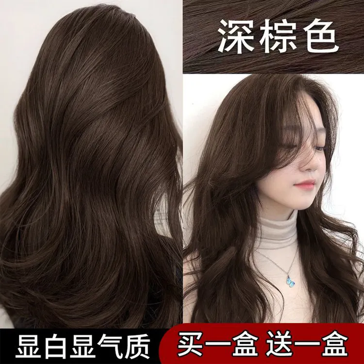 深棕色植物天然纯染发剂显白流行色自己在家染发膏不伤发泡沫免漂
