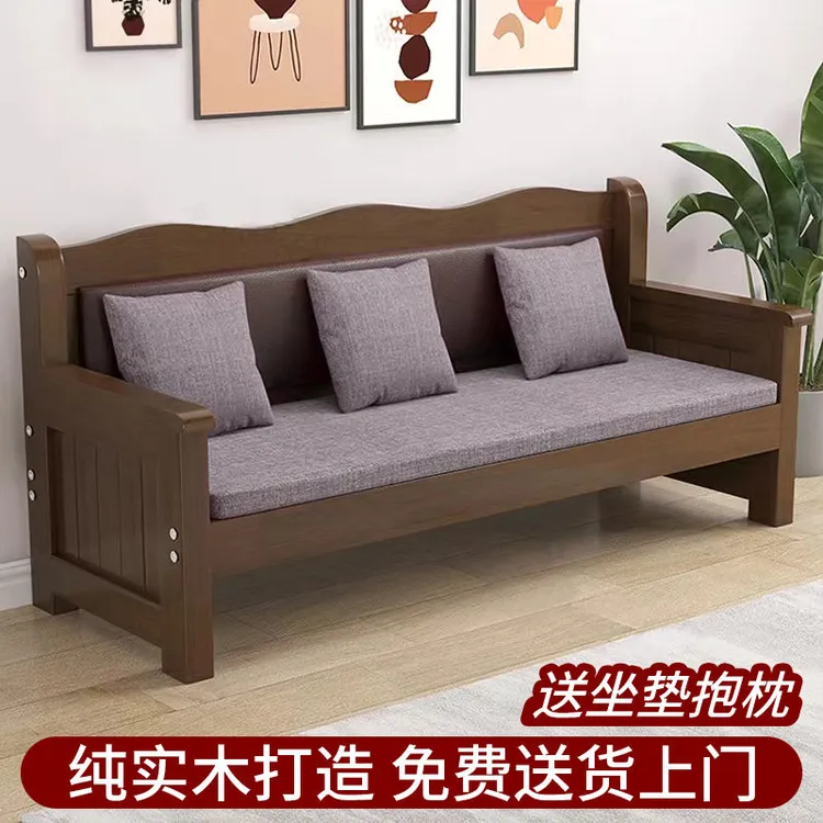 经济实用小户型中式风格松木框架可拆洗家用沙发椅简易冬夏两用