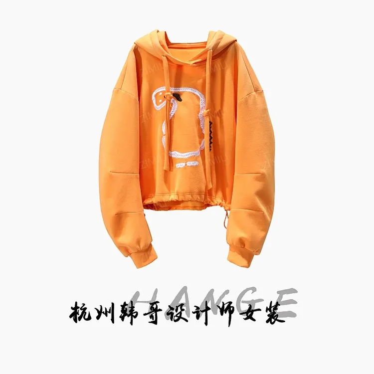【韩哥女装】2025秋冬新品《明亮》爱玛橙撞色刺绣连帽卫衣5972