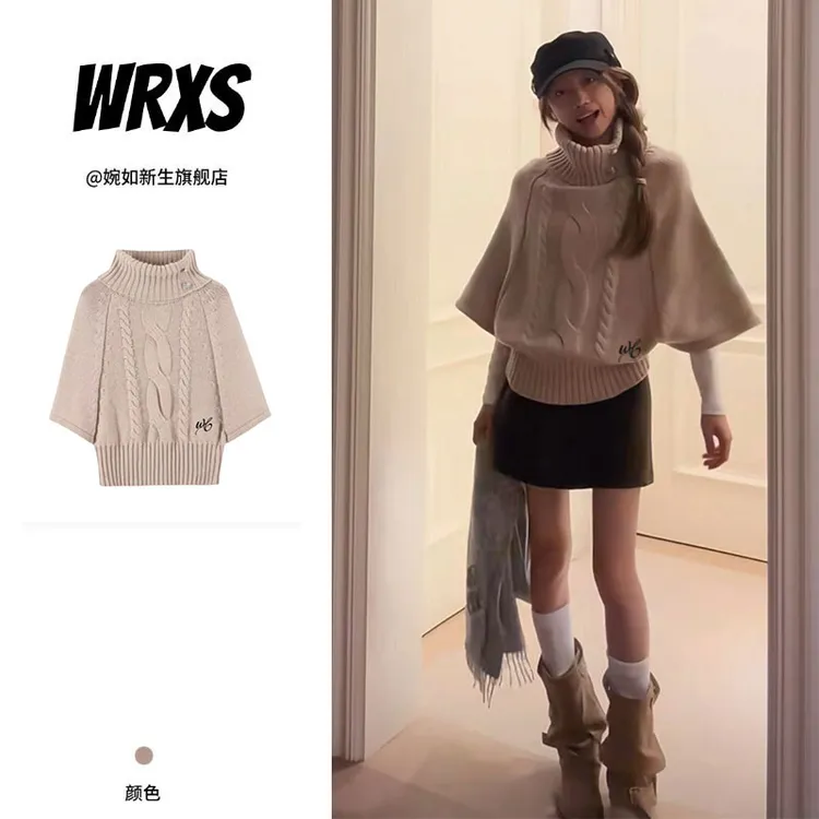 【婉如新生】法式气质2025秋季新款温柔风高领毛衣女叠穿别致百搭上