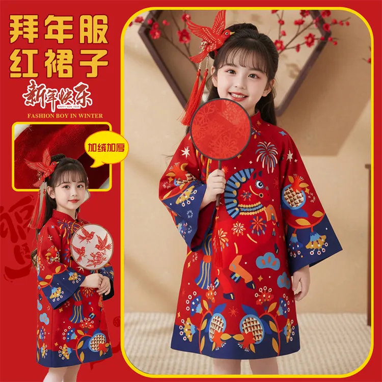 儿童连衣裙女童洋气裙子童装公主裙宝宝加厚红裙子拜年服旗袍