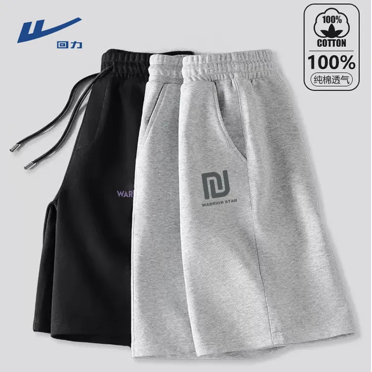 回力美式休闲纯棉短裤男夏季运动健身宽松五分裤男款亲肤透气中裤