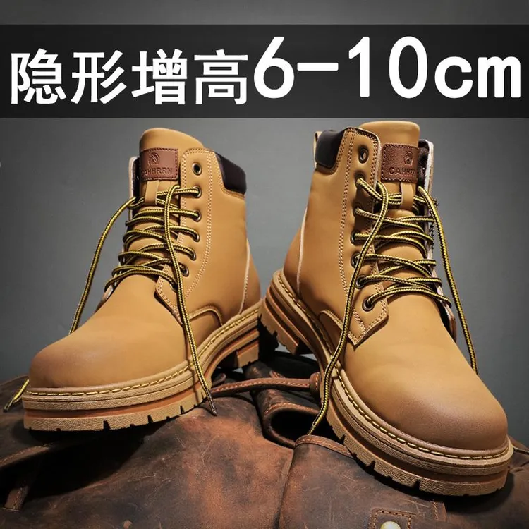 男士高帮大黄靴马丁靴男款内增高10cm秋冬高筒英伦风中筒大黄靴女