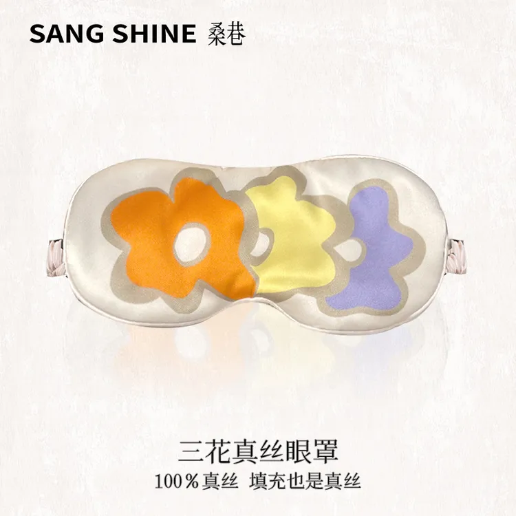 桑巷sangshine小众设计师 高档眼罩礼盒100%真丝睡眠遮光透气舒适