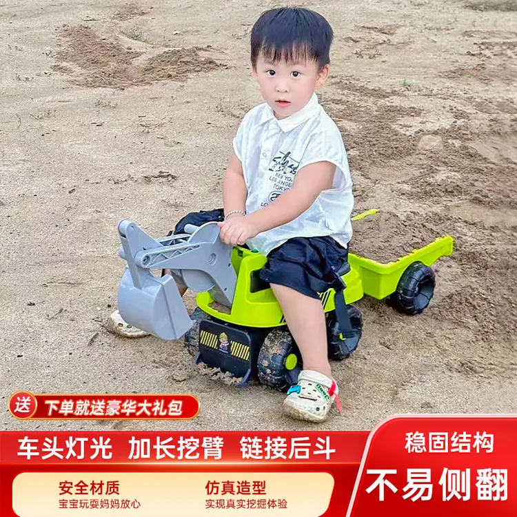 儿童挖掘机加长后斗带音乐灯光可旋转可坐男女宝宝防侧翻挖机挖土