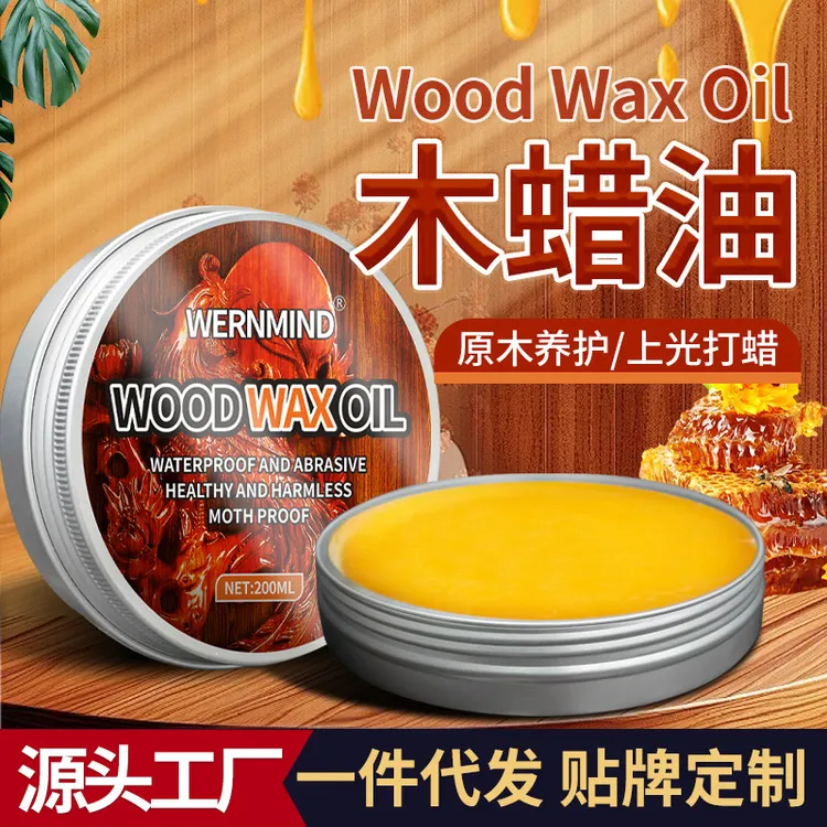 铝盒木蜡油红木家具保养蜡实木家具护理抛光增亮上光地板蜂蜡