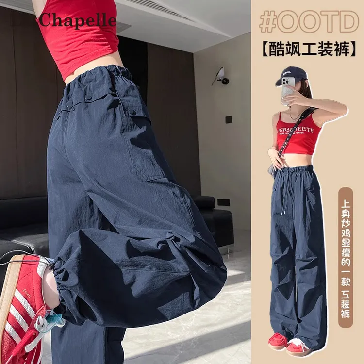 拉夏贝尔藏青色速干工装裤女2025夏季薄款登山裤松紧腰抽绳运动裤