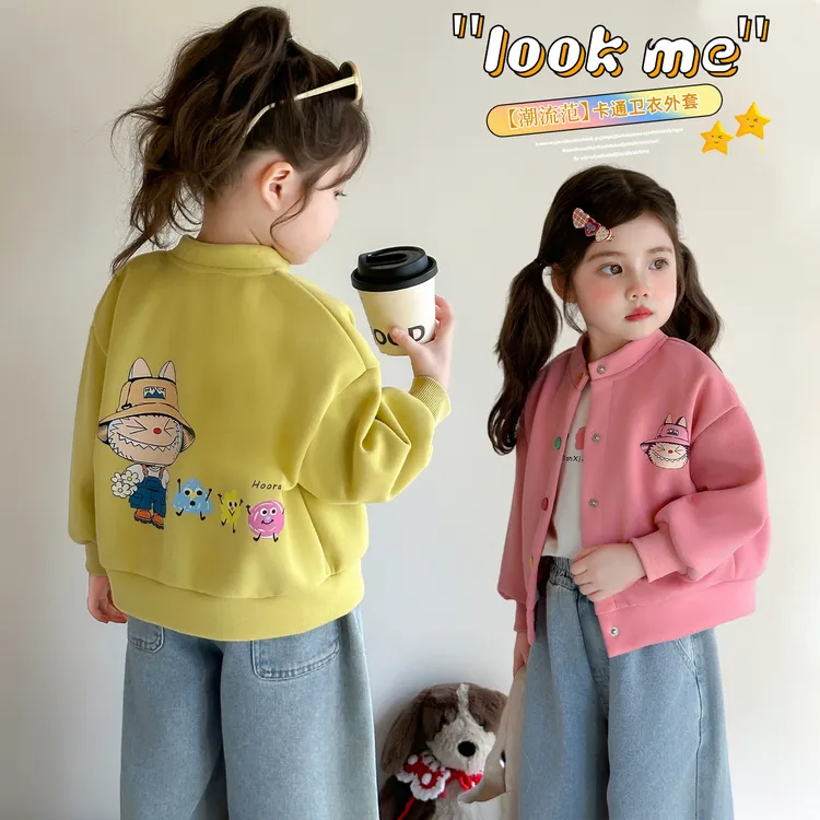 女童外套洋气卡通儿童棒球服开衫宝宝春秋上衣小女孩秋装2025新款