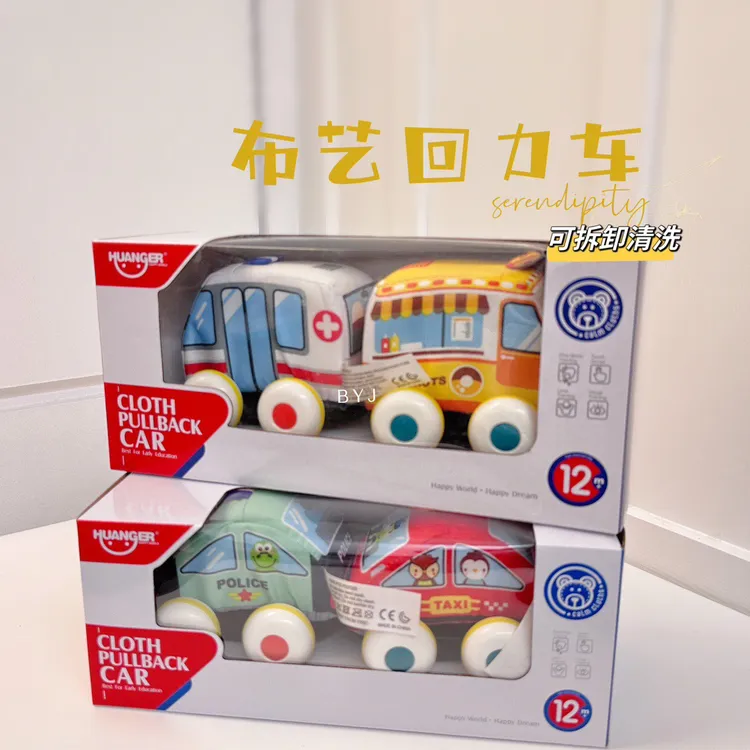 儿童益智玩具玩具车男孩女孩回力惯性汽车滑行宝宝小车布艺耐新款