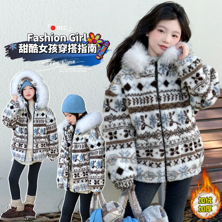 女童冬季加厚毛毛衣外套2025新款中大童洋气费尔岛流行加绒外套潮