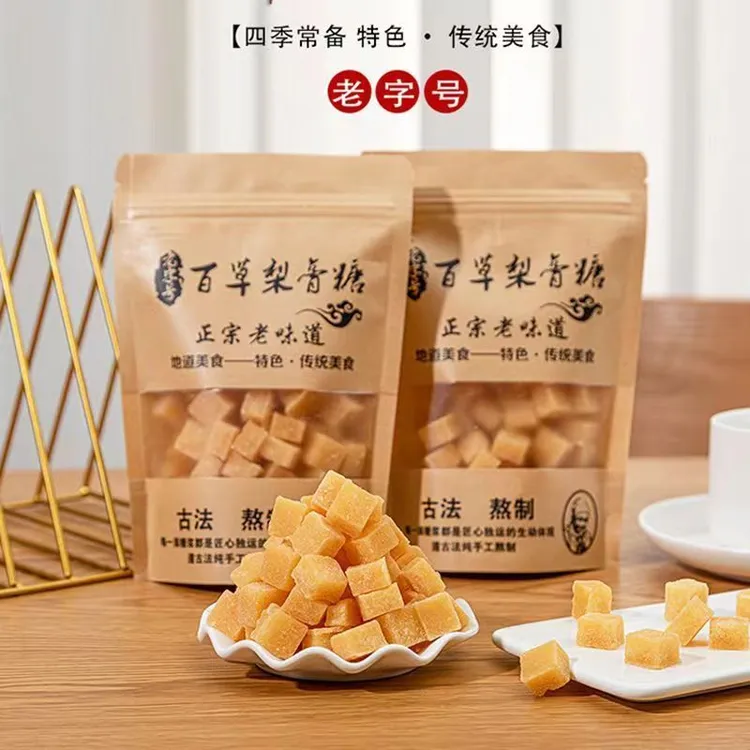 工厂直发百草梨膏糖清凉润喉糖薄荷秋梨糖胖大海