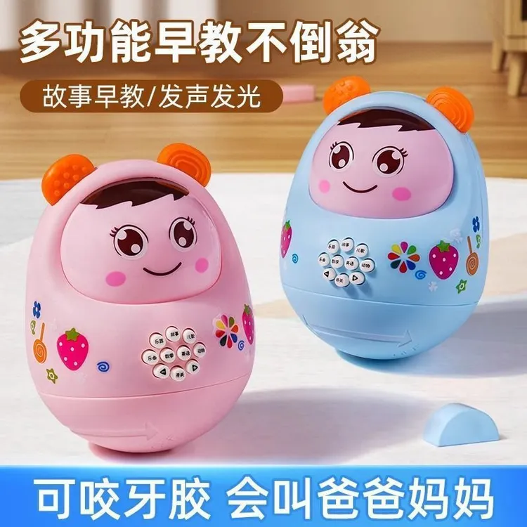 婴儿0到1岁小月龄宝宝早教音乐玩具6个月幼儿抬头训练哄娃神器广