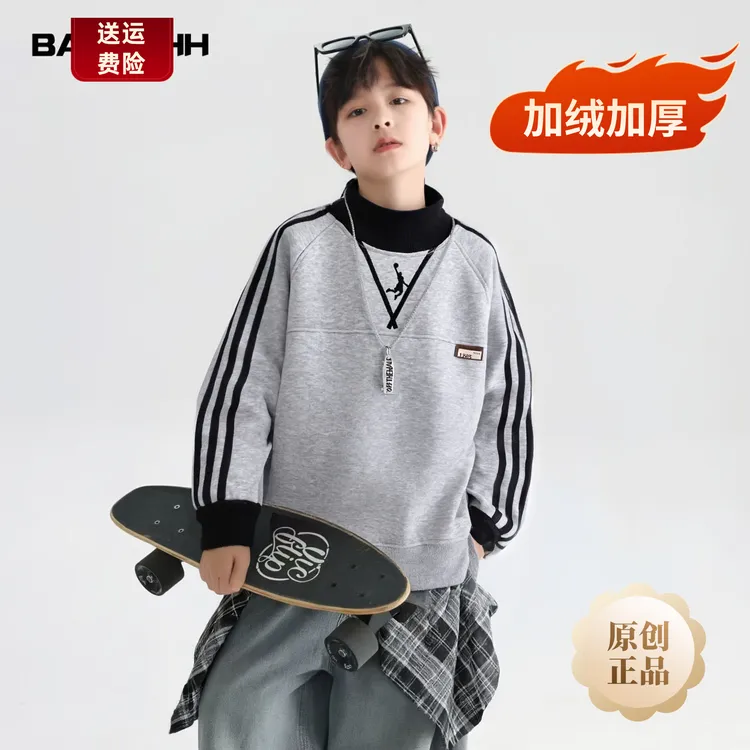 痞帅加厚中大童秋冬男童加绒加厚童装中大童6-12岁男童加绒款儿童
