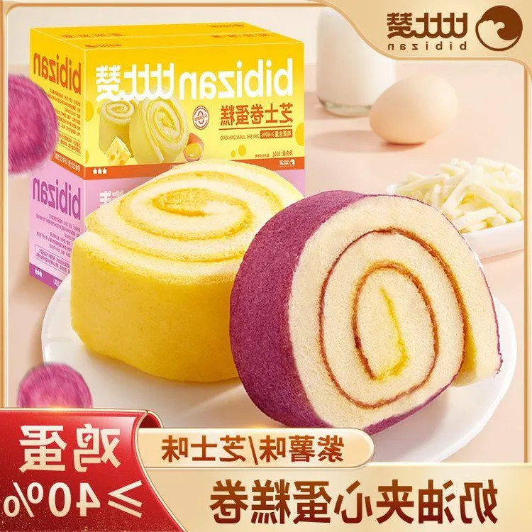 比比赞芝士卷蛋糕面包早餐整箱紫薯卷瑞士卷点心零食休闲食品小吃