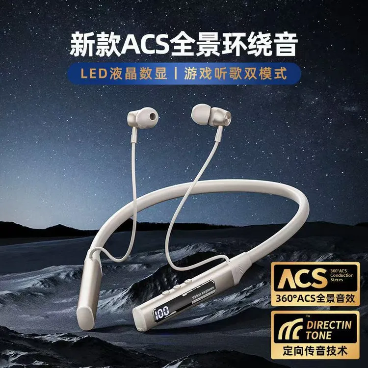2025新款无线运动跑步蓝牙耳机挂脖式高清通话超长续航适用于华为