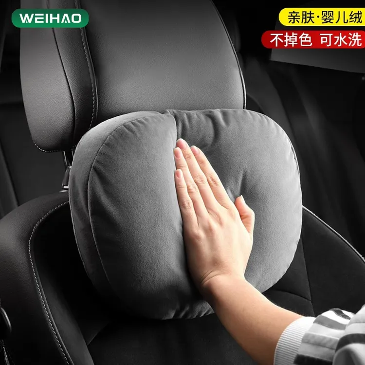 蔚豪婴儿绒品质汽车头枕腰靠枕迈巴赫春夏四季通用舒适护颈枕头靠