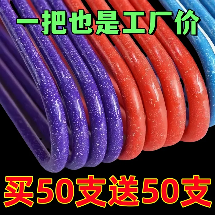 家用衣架晾衣架防滑无痕挂成人衣架晒衣架晾衣服晾晒加粗加硬衣架