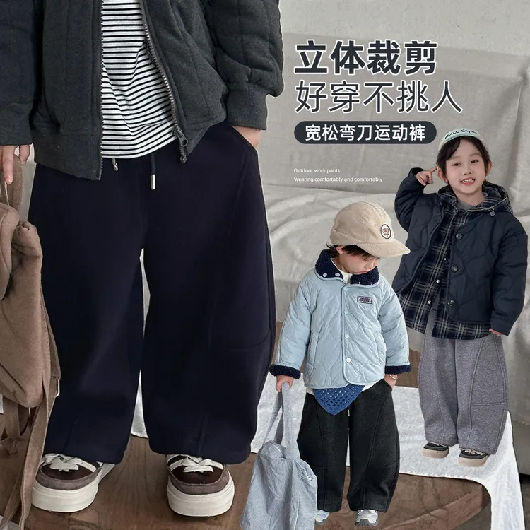 男童加绒裤子儿童休闲裤2025新款秋冬装宝宝BAO25121悠悠童话童装