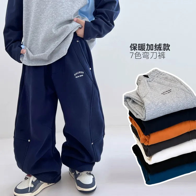 【黑标升级】男童裤子冬季加绒儿童中大童童装长裤宽松5105105O1