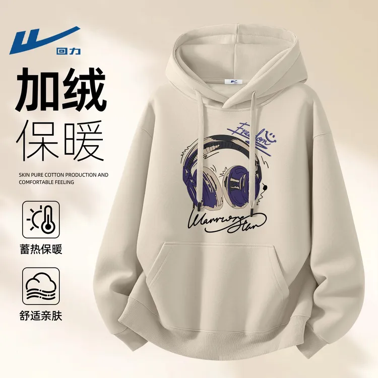 回力加绒卫衣男款潮牌美式高街连帽卫衣男2025冬季重磅上衣厚外套