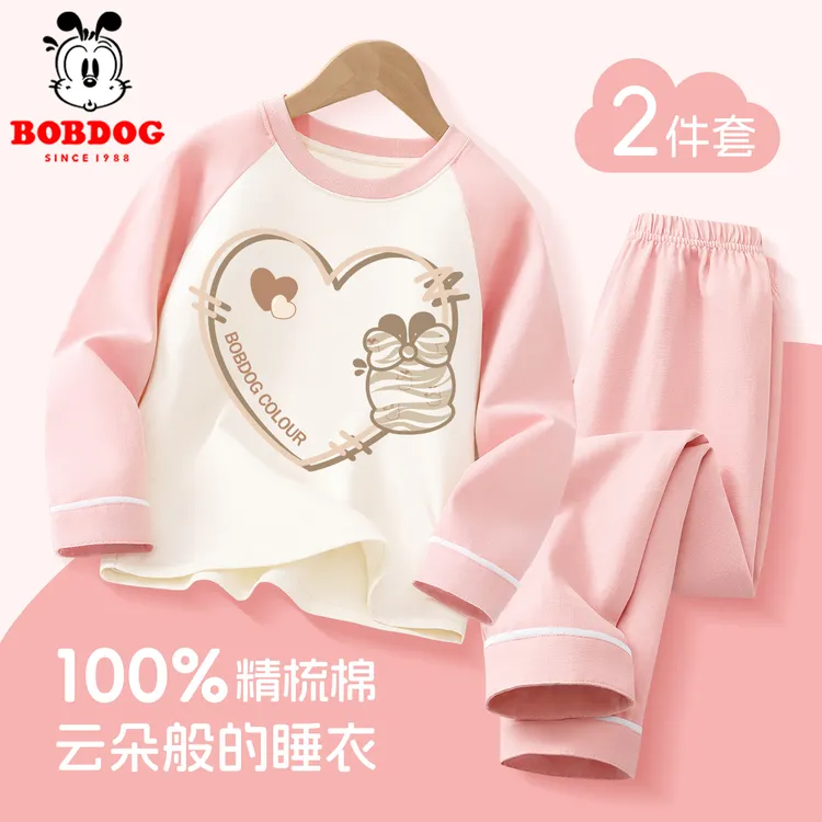 巴布豆女童睡衣春秋2025新款女孩洋气家居服儿童春季a类纯棉套装
