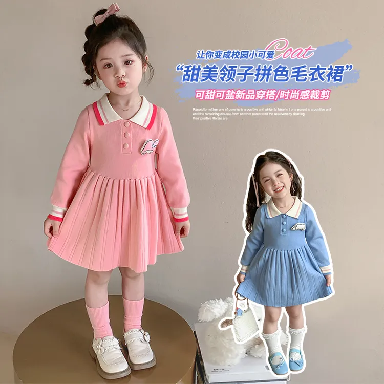 女童连衣裙春秋2025新款洋气秋装儿童长袖小香风毛衣裙子宝宝秋季