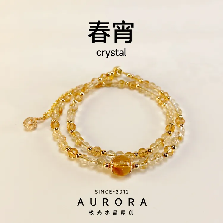 【春宵】天然黄水晶2圈黄阿塞双层手链黄塔晶双圈水晶手链女款手串