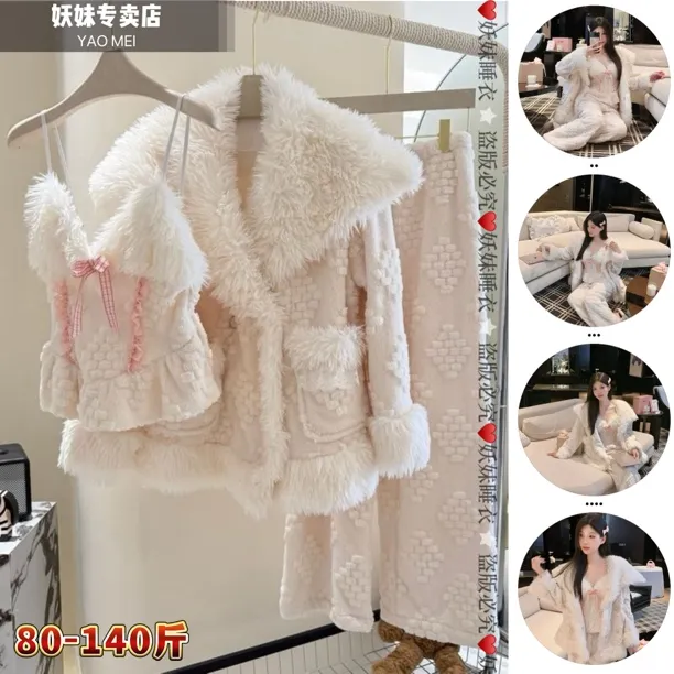 冬季新款小香风加厚睡衣家居服套装珊瑚绒保暖睡衣三件套家居服