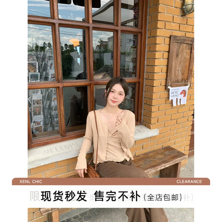 清仓陳文文【杏仁烤奶】秋季新款温柔风针织扭结吊带开衫两件套0108