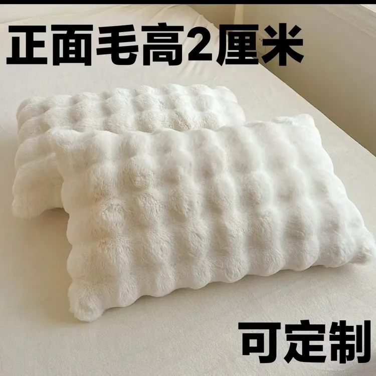 新款仿兔毛绒枕套-儿童30*50多规格保暖牛奶绒枕头套保护套