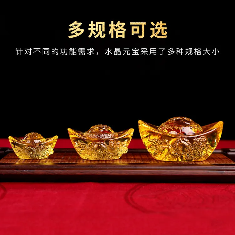 【琉璃】龙纹金元宝摆件装饰礼品