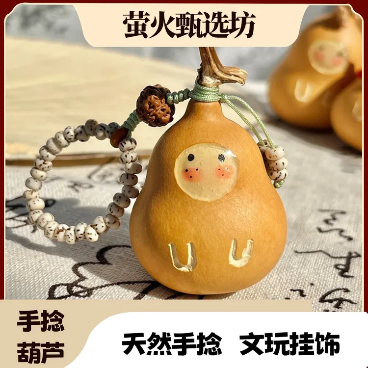 葫芦文玩新款手捻小葫芦随身文玩手把件精品饰品福禄摆件工艺品