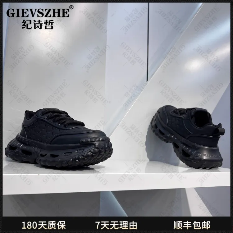 纪诗哲男鞋复古时尚老爹鞋男冬季厚底增高透气百搭户外减震运动鞋