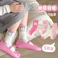【秋款上新】儿童袜子秋季新款百搭袜男女童卡通粉色小熊中筒袜子Z