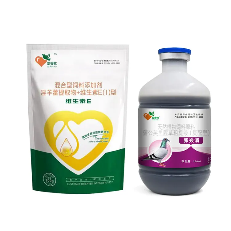 爱睿牧蛋多套餐鸽鸟专用提高产蛋