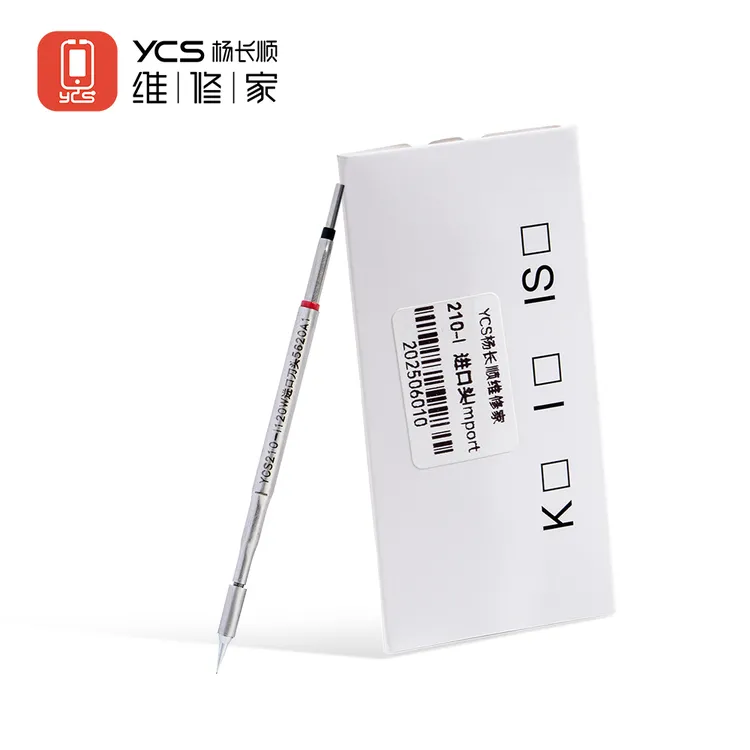 维修家烙铁头进口头 C210(大功率120W)