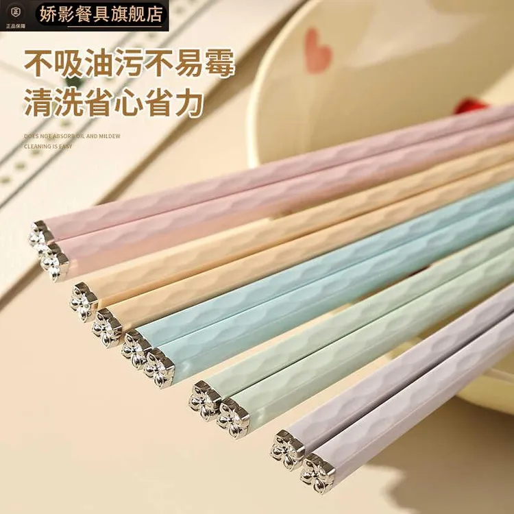 马卡龙筷子家用抗菌耐高温一人一筷防滑防霉新款家庭装分餐合金筷