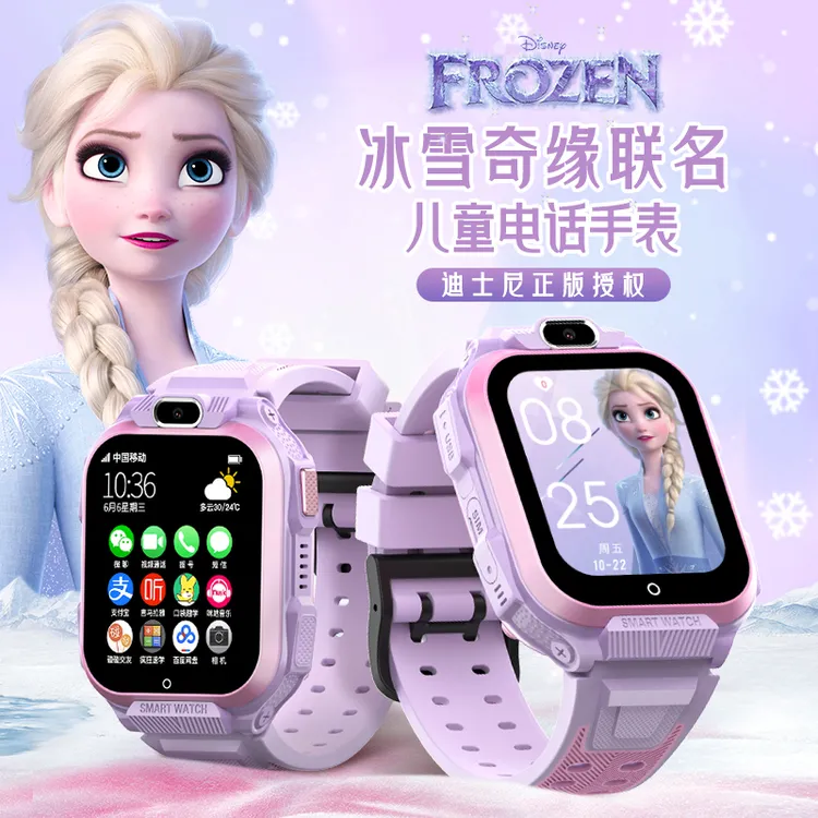 迪士尼儿童电话女孩艾莎公主智能电话儿童手表6-12岁上学专用