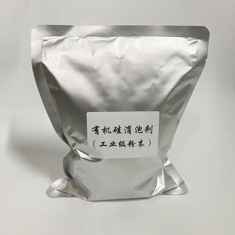 腻子消泡剂石棉瓦泥浆除泡剂消除起泡气泡涂料墙面抑制内墙腻子粉