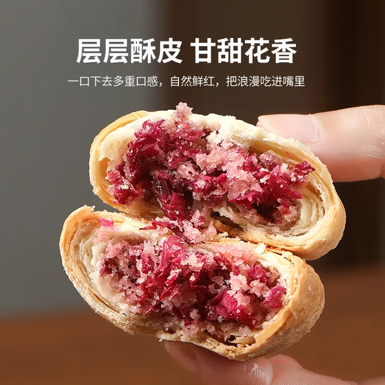 昆明云南特产经典玫瑰鲜花饼传统手工糕点零食早餐1盒10枚