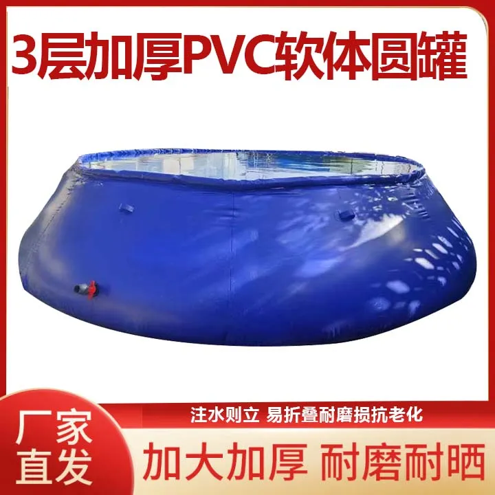 2023新款无需充气PVC软体水罐加厚大容量可定制可折叠注水耐高温
