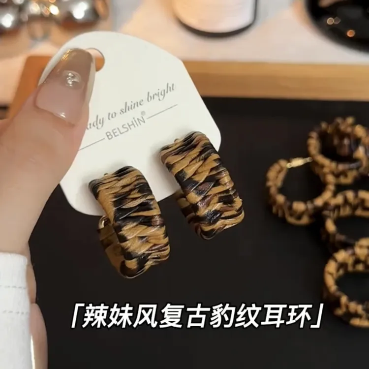 铜合金耳饰 法式复古个性皮革宽版豹纹耳圈小众设计感气质耳环