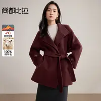 尚都比拉绵羊毛立领宽松插肩袖本布腰带双穿法外套G8765/G8766