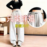 黑标弯刀运动裤女裤胖MM大码2025新款高腰显瘦宽松阔腿卫裤