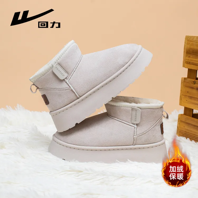 回力厚底保暖雪地靴2025冬季新款时尚增高保暖鞋加绒加厚情侣棉鞋