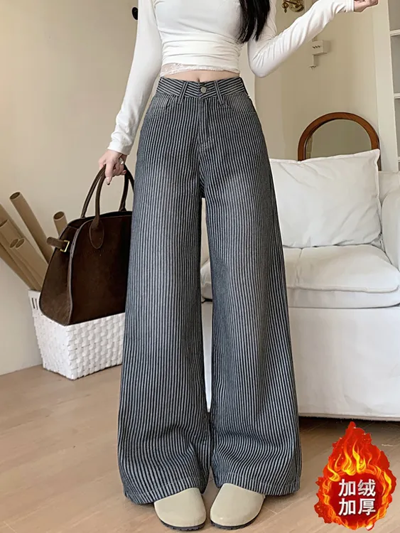 美式高街条纹水洗阔腿牛仔裤女冬季加绒加厚宽松显瘦拖地阔腿长裤