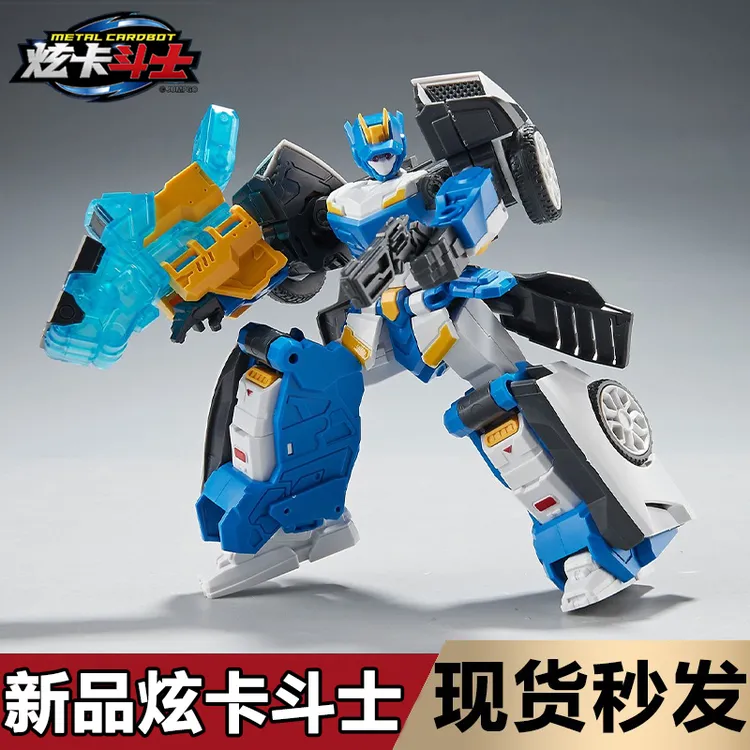 正版炫卡斗士炫蓝闪电拼装积木模型益智玩具机器人机甲男孩子礼物
