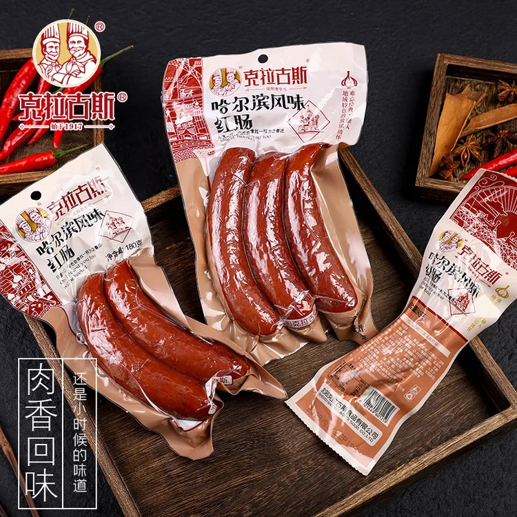 克拉古斯哈尔滨风味红肠沈阳特产真空装270g休闲熟食蒜味火腿香肠