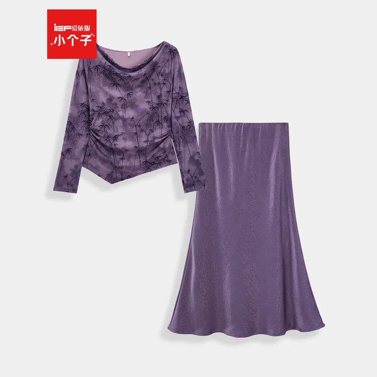 【小个子】IEF/爱依服2025新款秋季网纱套装紫色气质显瘦上下套裙